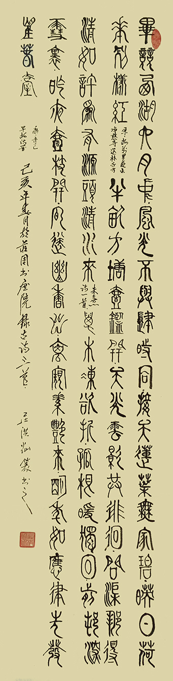庄洪灿作品18.jpg