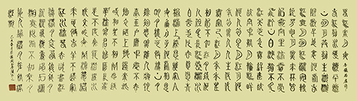 庄洪灿作品21.jpg