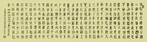 庄洪灿作品23.jpg