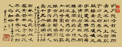 庄洪灿作品24.jpg
