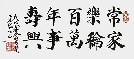 庄洪灿作品25.jpg
