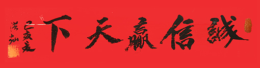 庄洪灿作品27.jpg