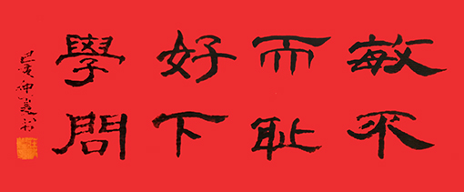 庄洪灿作品28.jpg