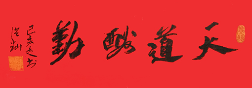 庄洪灿作品29.jpg
