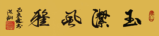庄洪灿作品30.jpg