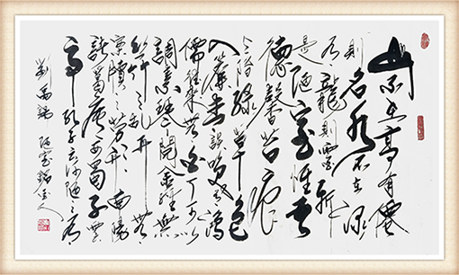 崔永志书法作品《陋室铭》尺寸：138cmx69cm 价格：每平尺12000元.png