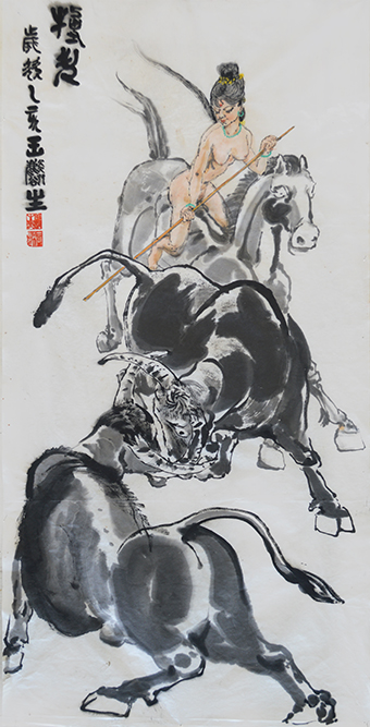 王麟生作品《顽牛还需神女训》规格：四尺整张.jpg
