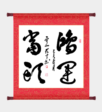 嵇宏才作品《鸿运当头》(己亥)尺寸：68cm×68cm 价格：8000元一幅 .jpg
