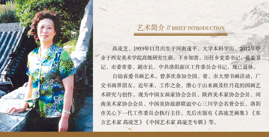 高凌芝-.jpg
