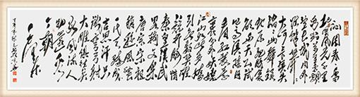 李光啟作品《沁园春.雪》八尺横幅 售价：7200元.png