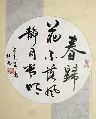 杜光作品8.jpg