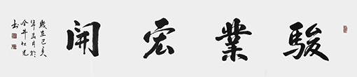 杜光作品10.jpg