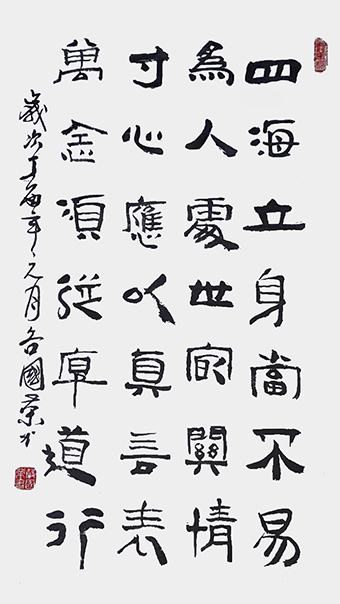 谷国荣作品4.jpg
