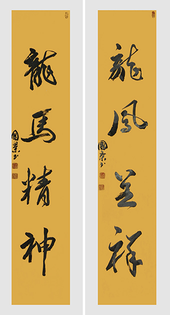 谷国荣作品5.jpg