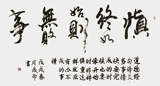 李成印作品3.jpg