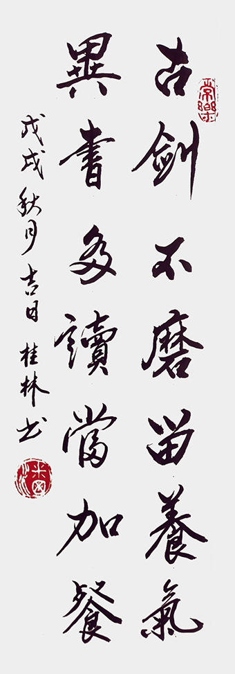 潘桂林作品2.jpg