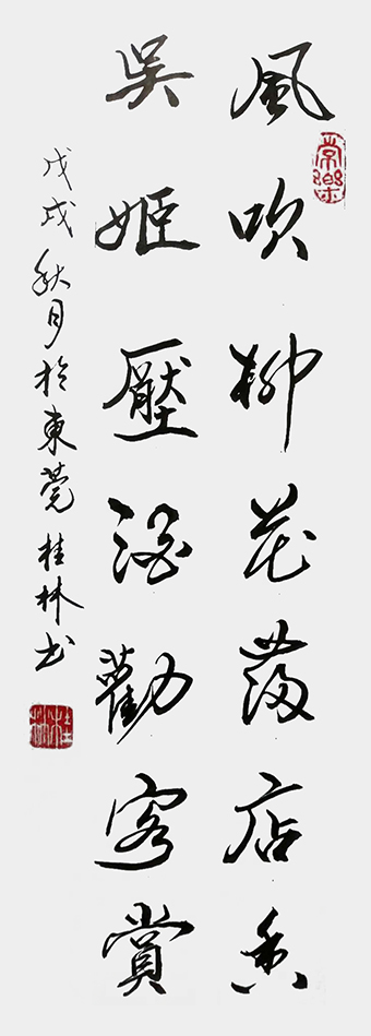 潘桂林作品3.jpg