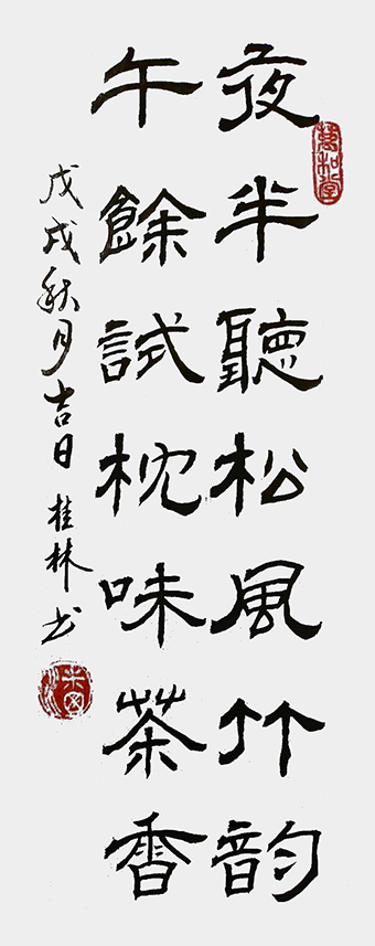 潘桂林作品4.jpg