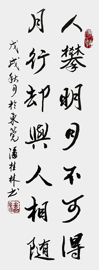 潘桂林作品5.jpg