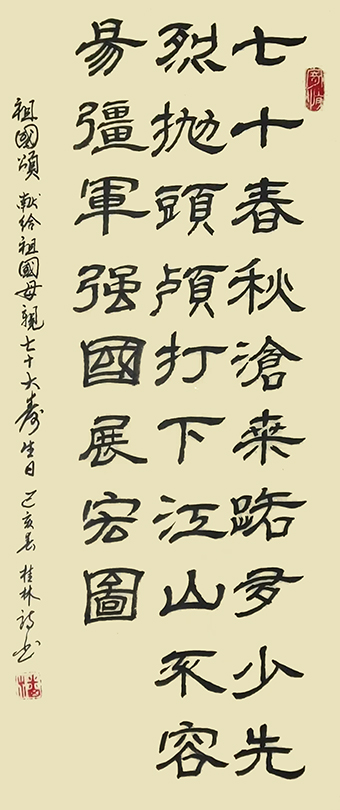 潘桂林作品8.jpg