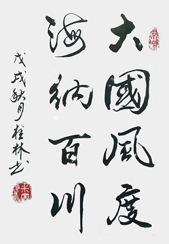 潘桂林作品9.jpg