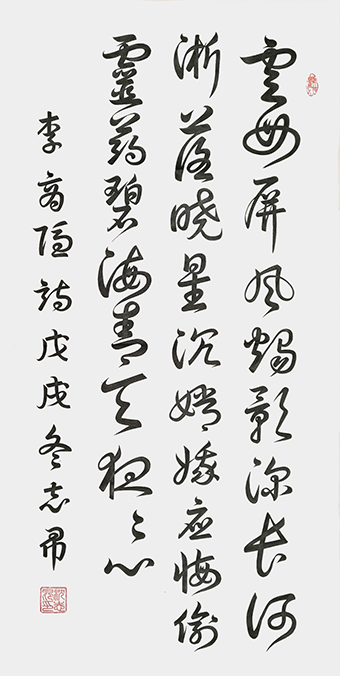 沈志昂作品8.jpg