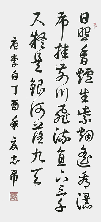 沈志昂作品9.jpg