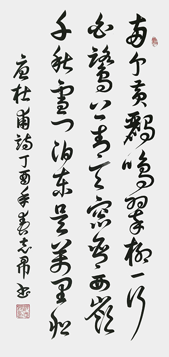 沈志昂作品10.jpg
