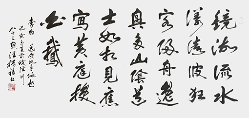汪振福作品4.jpg