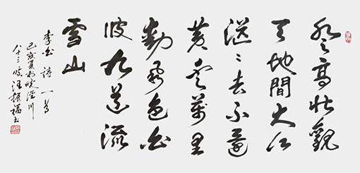 汪振福作品5.jpg