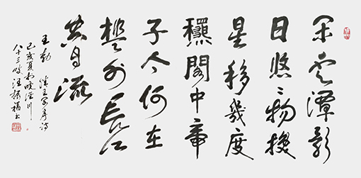 汪振福作品6.jpg