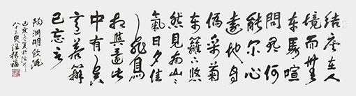 汪振福作品8.jpg