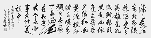 汪振福作品9.jpg
