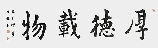 曹世俊作品1.jpg