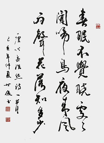 曹世俊作品2.jpg