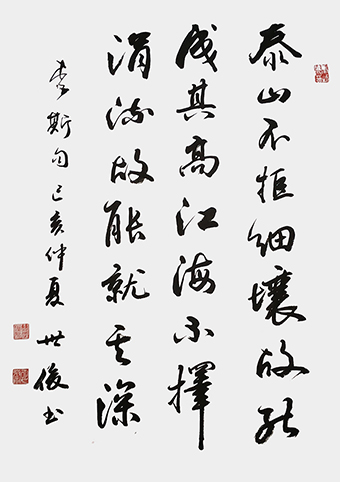 曹世俊作品5.jpg