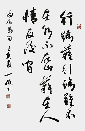 曹世俊作品6.jpg