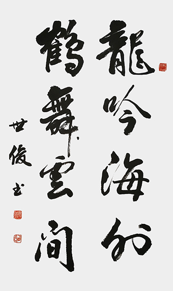 曹世俊作品7.jpg