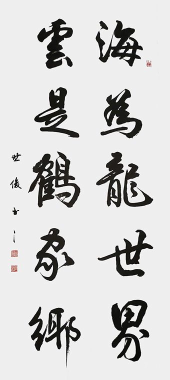 曹世俊作品9.jpg