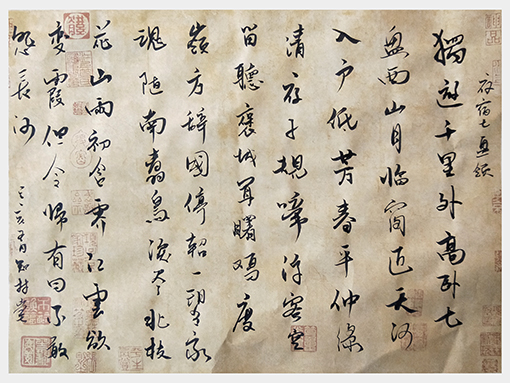 葛尧书法作品4.jpg