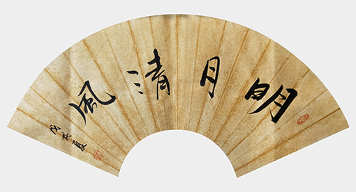 葛尧书法作品5.jpg
