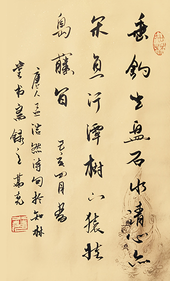葛尧书法作品3.jpg