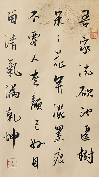 葛尧书法作品7.jpg
