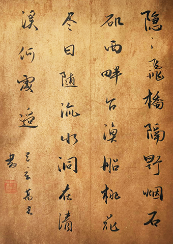 葛尧书法作品10.jpg
