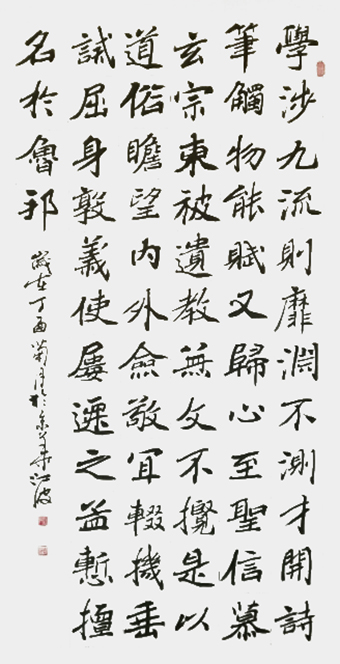 《魏碑石婉墓志》规格：136cmx65cm.jpg