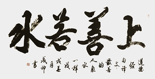 李成印作品4.jpg