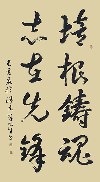 李俊生作品《培根铸魂、志在先锋》规格：180cmx97cm.jpg