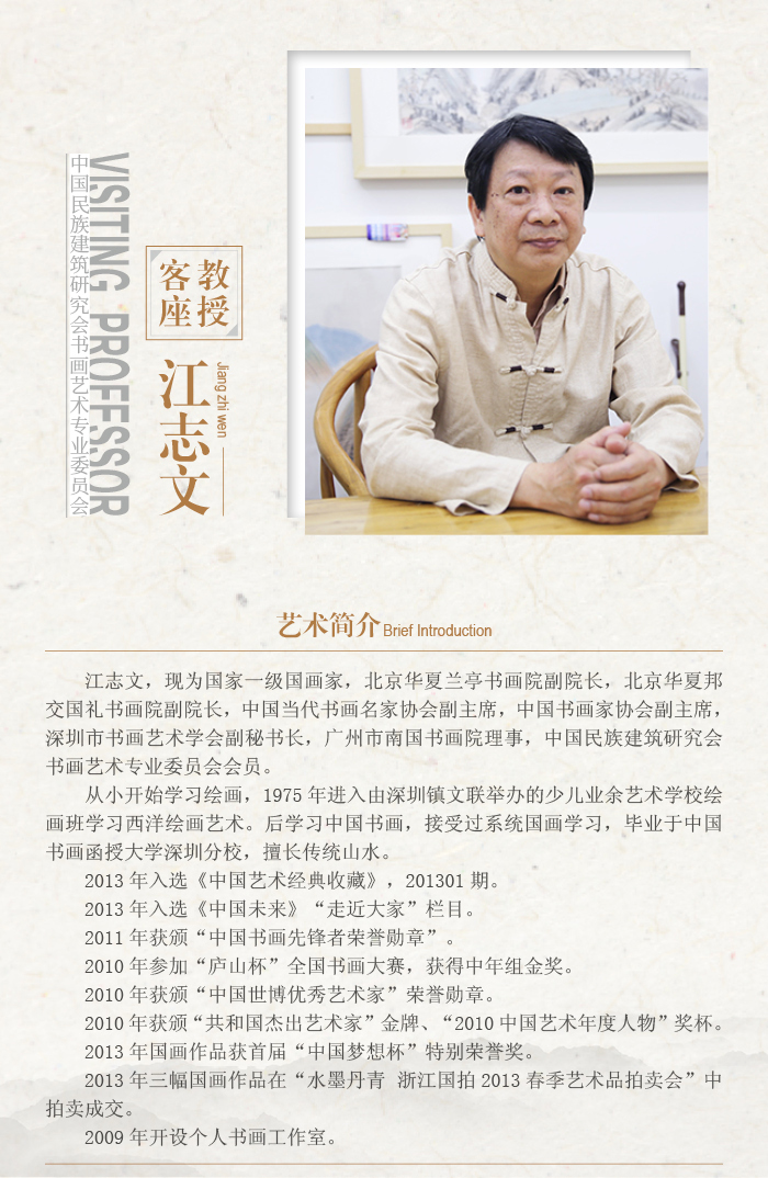 江志文.jpg