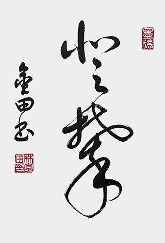 林金田作品7.jpg