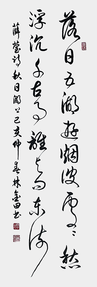 林金田作品4.jpg